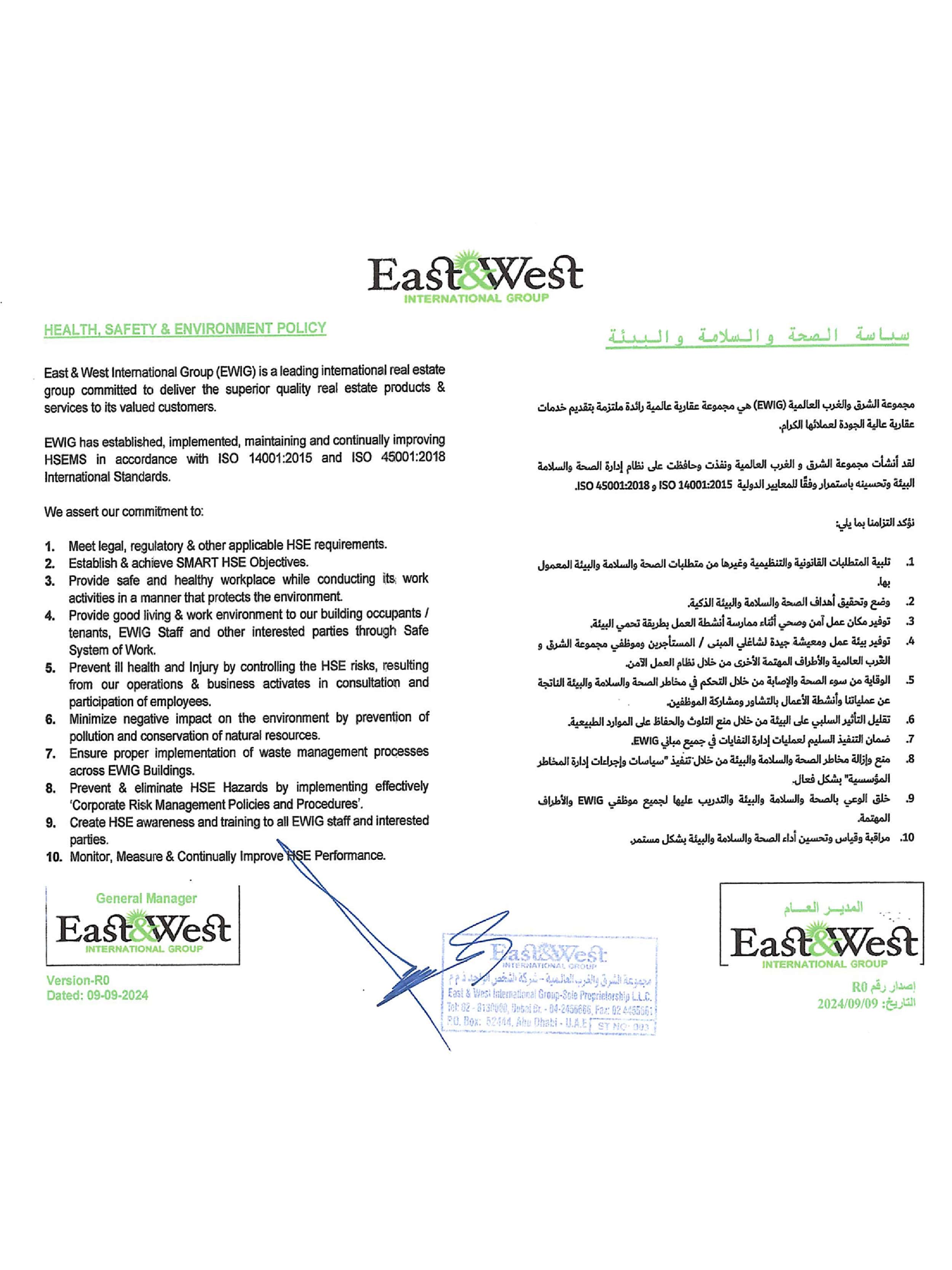 HSE Policy